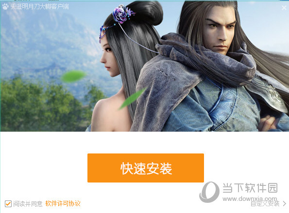 天刀大脚有哪些功能？天刀大脚功能及用法介绍