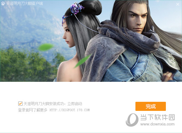 天刀大脚有哪些功能？天刀大脚功能及用法介绍