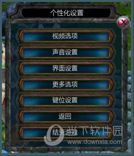 英雄联盟大脚字体如何修改？字体修改方法图文分享