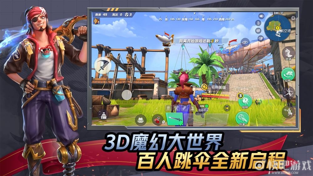 孤岛先锋-新资料片（网易版）