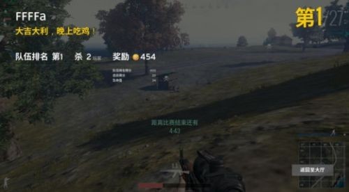 exg大逃杀