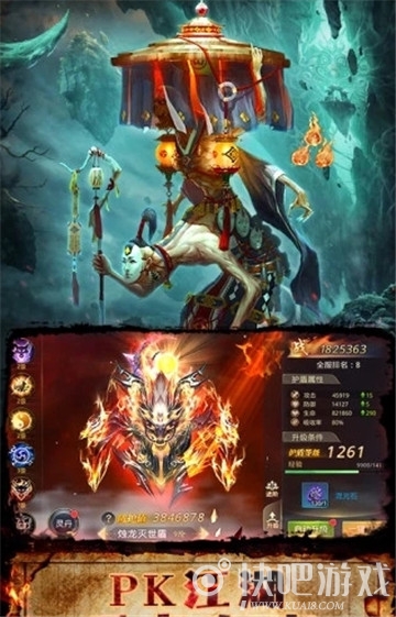 一剑斩仙HD灵幻至尊