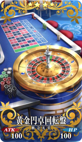 FGO泳装白枪呆礼装值得买吗-FGO泳装白枪呆礼装效果评价一览