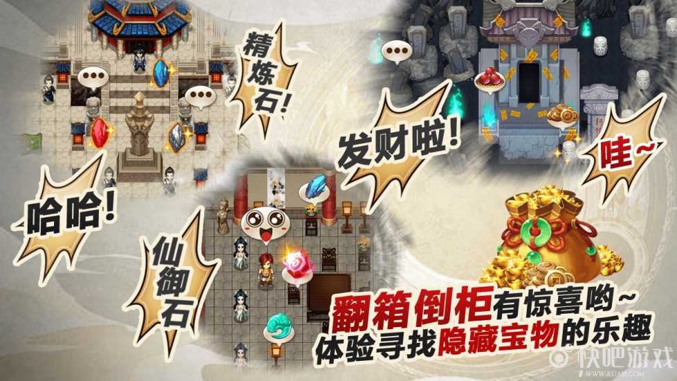 叫我铸造师2