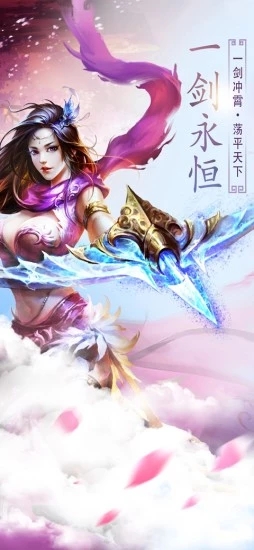 龙纹大陆之战神归来