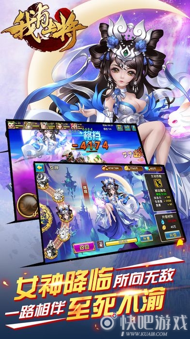我有上将BT版