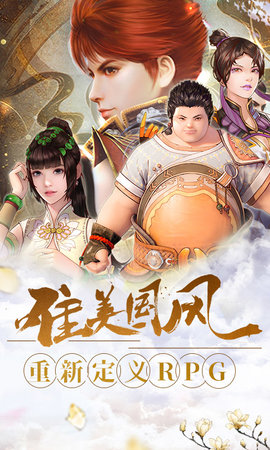 幻想隋唐传满VBT版