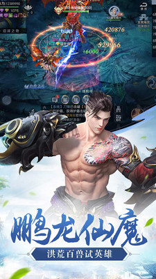 星云纪修仙奇缘