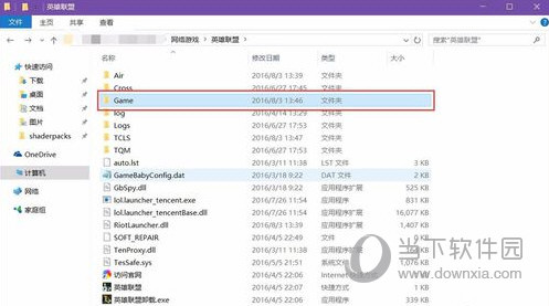 英雄联盟大脚皮肤如何修改？皮肤修改流程图文分享