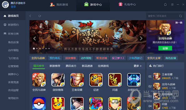 腾讯手游助手微信登陆如何操作？微信登陆操作流程图文分享