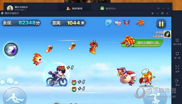 腾讯手游助手闪屏如何设置？闪屏设置流程图文分享