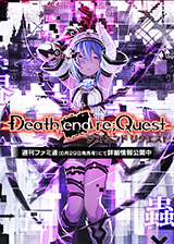 Death end re:Quest