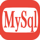 Mysql管理