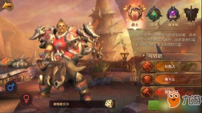 光明大陆战士属性装备怎么搭配？战士技能装备搭配详解