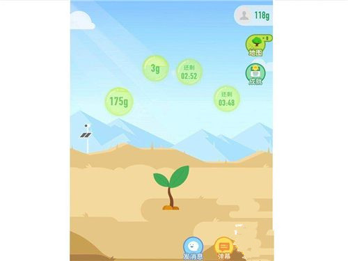 支付宝蚂蚁森林能量怎么快速获得？_蚂蚁森林7天涨80000g能量教程