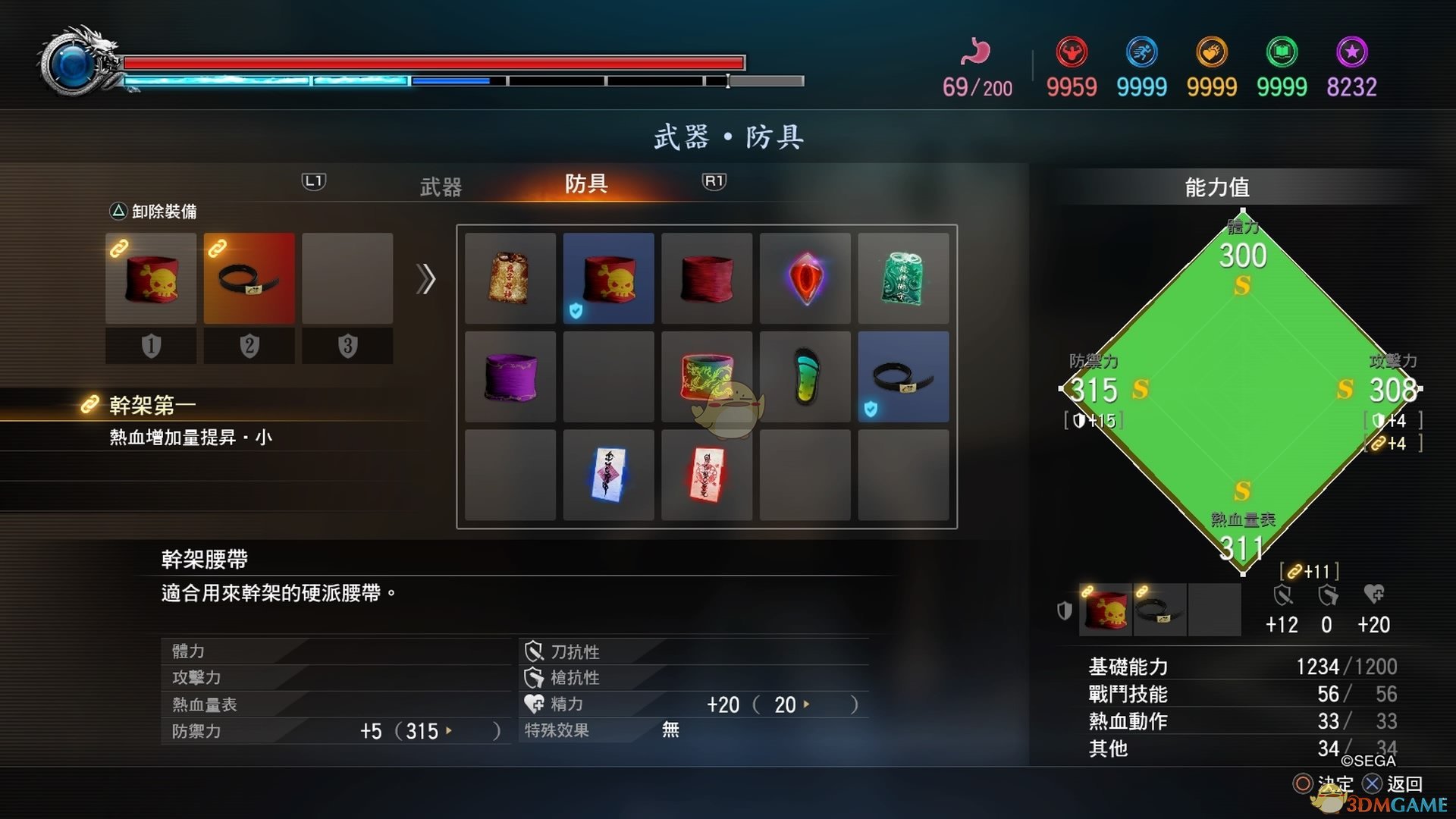 如龙：极2干架腰带怎么样？_干架腰带属性分析