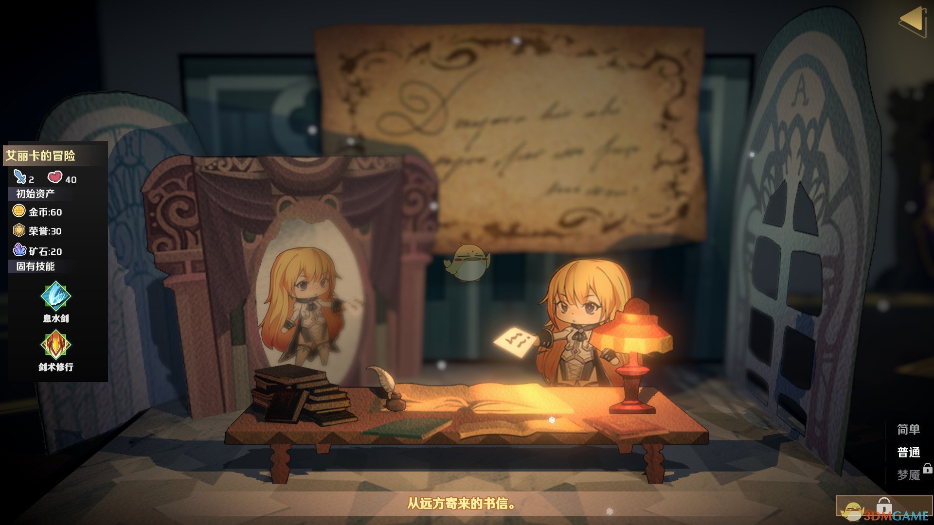 纸境英雄完美结局如何达成？_完美结局攻略分享