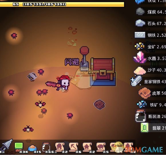 浮岛物语沙漠地块大宝箱在哪个位置？_第四十一个大宝箱位置分享