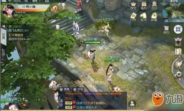 镇魔曲等级怎么快速提高？快速提高等级任务介绍