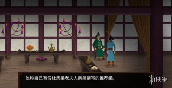 狄仁杰之锦蔷薇管家的箱子怎么打开？箱子钥匙位置一览