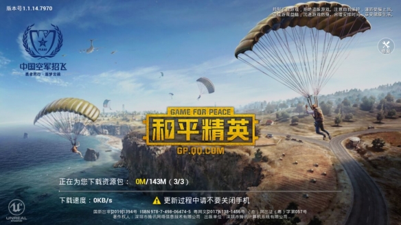 和平精英男生名字怎么取？_和平精英好听的男生网名推荐