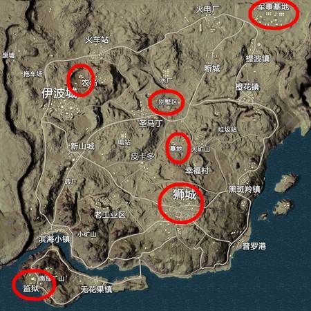 和平精英沙漠地图信号枪刷哪里？沙漠地图信号枪刷新图分享