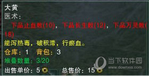 剑网3大脚提示增强如何设置？提示增强设置流程图文分享