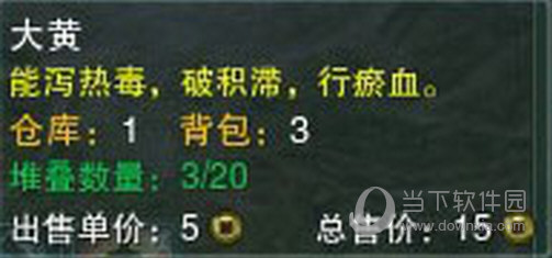 剑网3大脚提示增强如何设置？提示增强设置流程图文分享