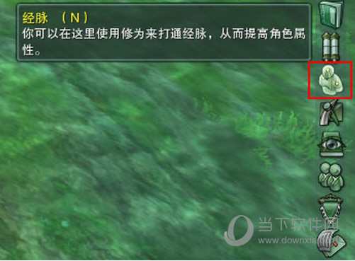 剑网3大脚经脉模拟器如何设置？经脉模拟器设置流程图文分享