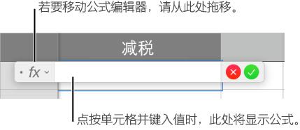 Numbers计算公式是什么？Numbers计算公式介绍