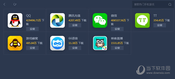 腾讯手游助手微信如何安装？微信安装流程图文分享