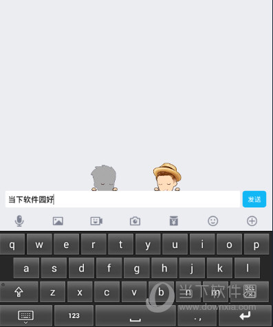腾讯手游助手文字如何输入？文字输入方法图文分享