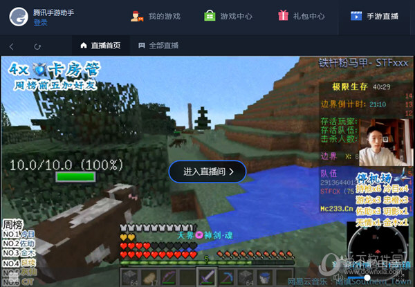 腾讯手游助手启动模拟器失败如何解决？模拟器启动失败解决方法图文分享