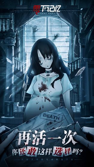 零下记忆精神力属性低怎么办-零下记忆精神力属性效果一览