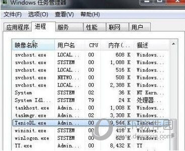 TGP腾讯游戏平台LOL更新速度如何提升？LOL更新速度提升方法图文分享
