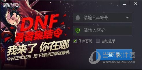 TGP腾讯游戏平台替换CF游戏图标如何操作？替换CF游戏图标操作流程图文分享
