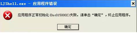 乐教乐学无法打开如何解决？无法打开解决方法介绍