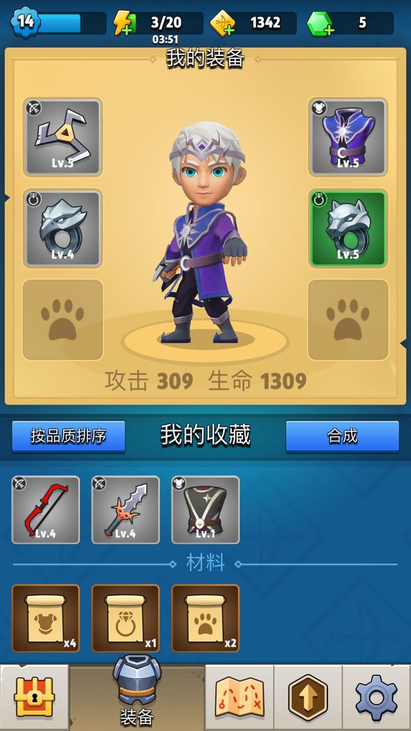 弓箭传说装备在哪里刷？装备刷取技巧分享