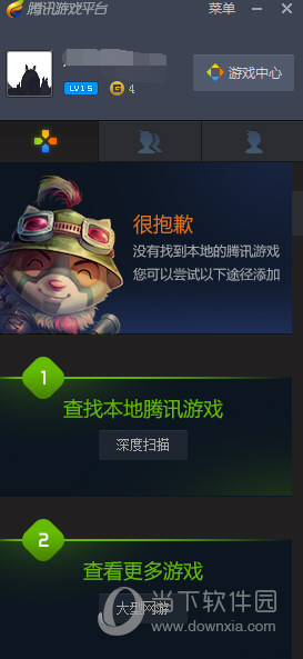 TGP腾讯游戏平台本地游戏如何添加？本地游戏添加流程图文分享