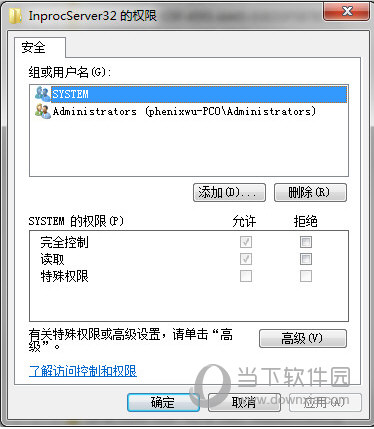 TGP腾讯游戏平台黑屏白屏如何设置？黑屏白屏设置流程图文分享