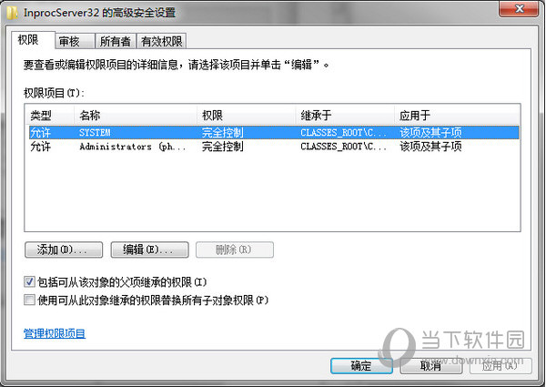 TGP腾讯游戏平台黑屏白屏如何设置？黑屏白屏设置流程图文分享