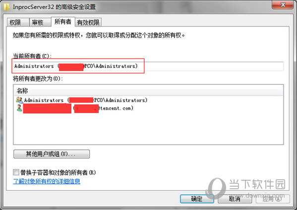 TGP腾讯游戏平台黑屏白屏如何设置？黑屏白屏设置流程图文分享