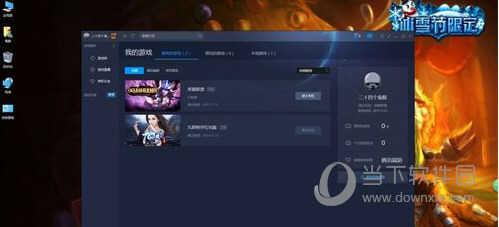 TGP腾讯游戏平台LOL新版客户端如何开启？LOL新版客户端开启方法图文分享