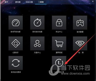 TGP腾讯游戏平台LOL出现的问题如何修复？LOL出现的问题修复方法介绍