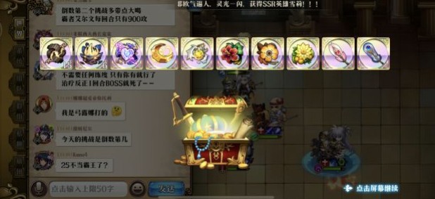 梦幻模拟战女武神帝国好打吗？女武神帝国打法攻略一览