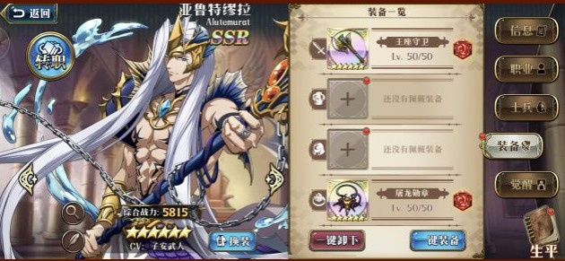 梦幻模拟战女武神帝国好打吗？女武神帝国打法攻略一览