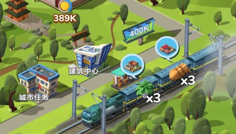 家国梦无限火车bug怎么卡？无限火车bug卡法攻略一览