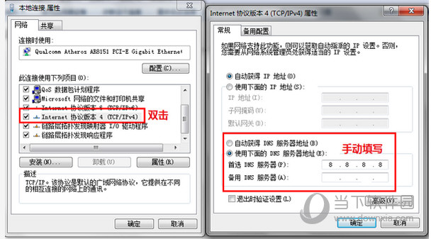 TGP腾讯游戏平台提示错误码1如何解决？提示错误码1解决方法介绍