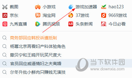 桌面百度光速游戏加速器有哪些功能？加速器功能及用法图文分享