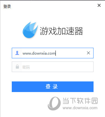 桌面百度光速游戏加速器有哪些功能？加速器功能及用法图文分享